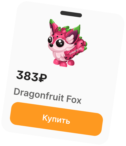 Card Fox
